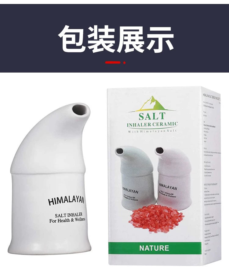 Himalayan Pink Salt Inhaler