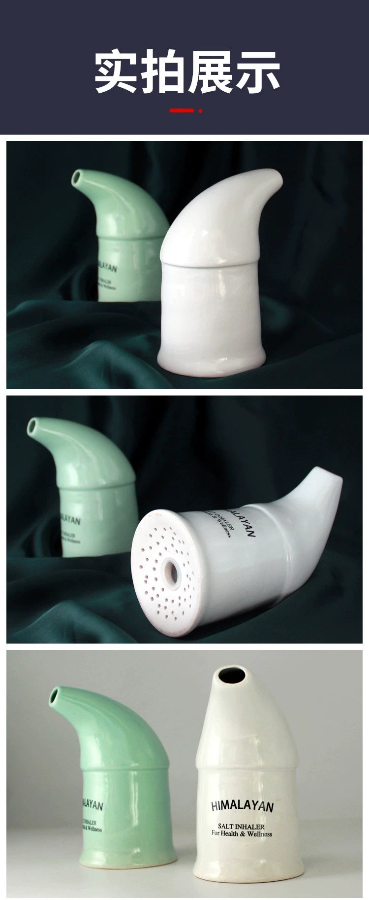 Himalayan Pink Salt Inhaler