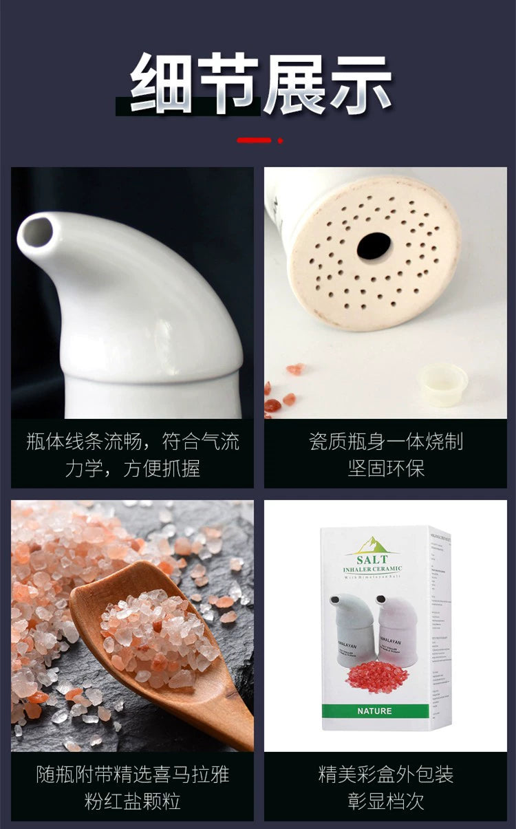 Himalayan Pink Salt Inhaler